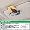 Carmate Car Sunglasses Carbon Red DZ319 Clip, Fiber, Metallic,
