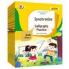 Complete Calligraphy Practice Book for Grades 1-6: Standard Chinese Textbook