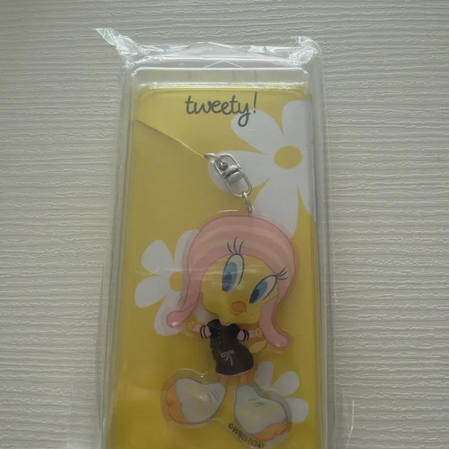 

Iu Keyring Sealed