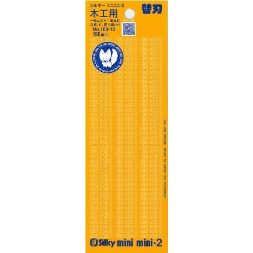 Silky Mini Mini 2 Woodworking Spare Blade 150mm 163-15