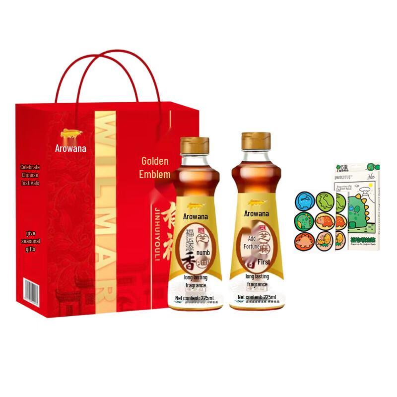 Runben Dinosaur Kingdom Essential Oil Patch & Arowana Sesame Oil Gift Set