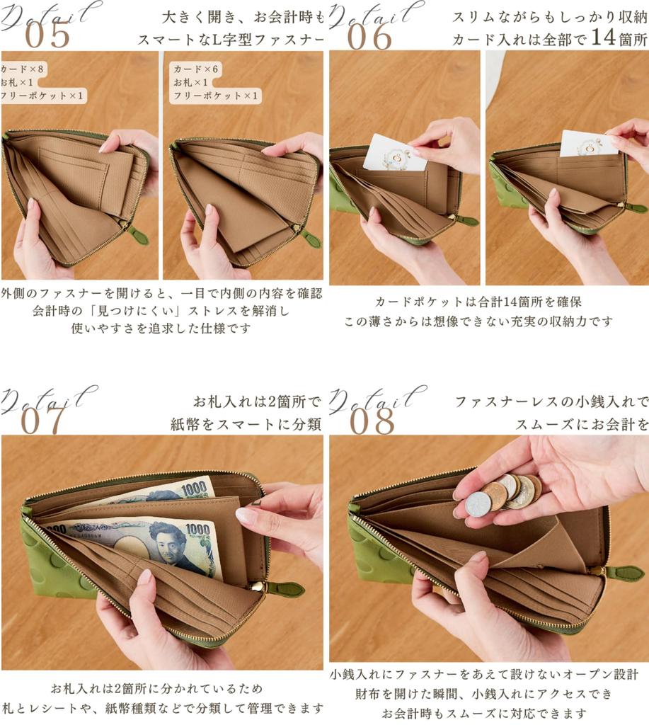 ZUCCHERO Slim Damen-Langbörse, L-Form, Echtes Leder, Hergestellt in Japan, Schlankes Rindsleder, Schwarz, 55306