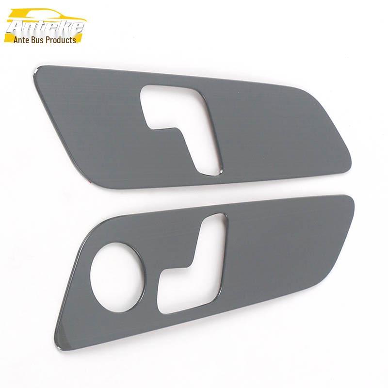 Deep Blue SL03 Seat Adjustment Button Decorative Sticker for 22 Models
