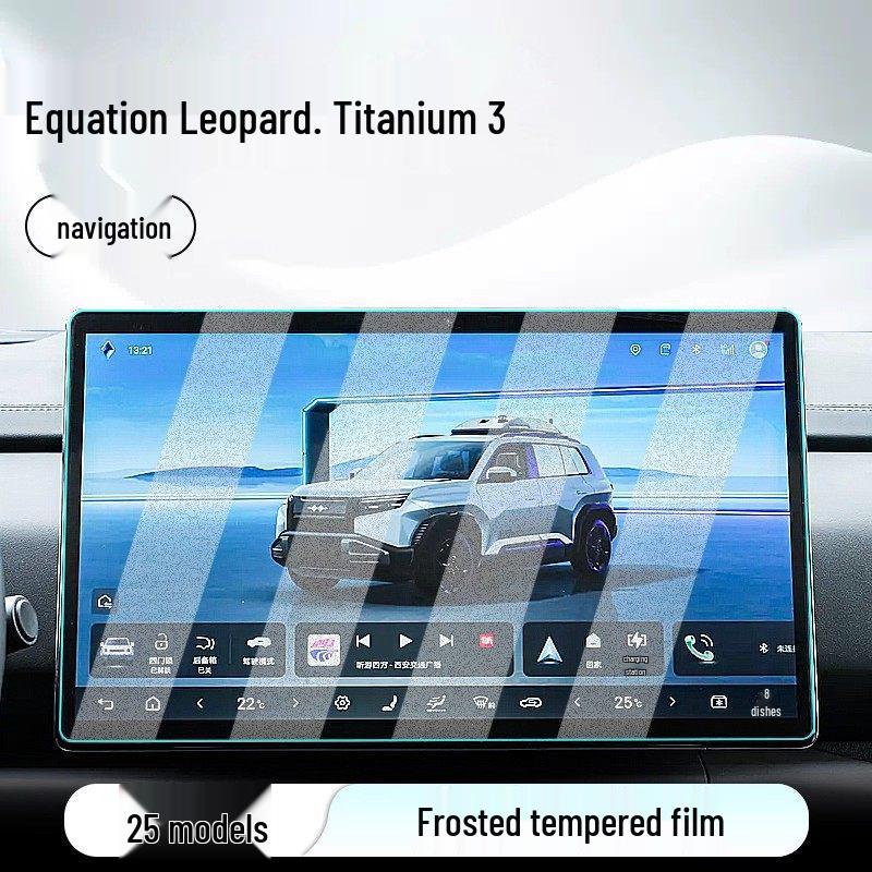 Equation Leopard Titanium 3 Dashboard and Navigation Screen Protector