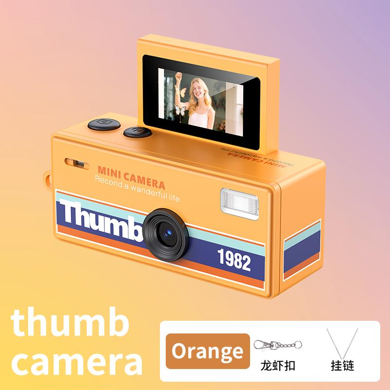 Retro Mini Digital Camera, HD Photo & Video, Flip Selfie Screen, Portable Student Camera