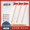 Zhaogangbaba Outdoor Fire Axe