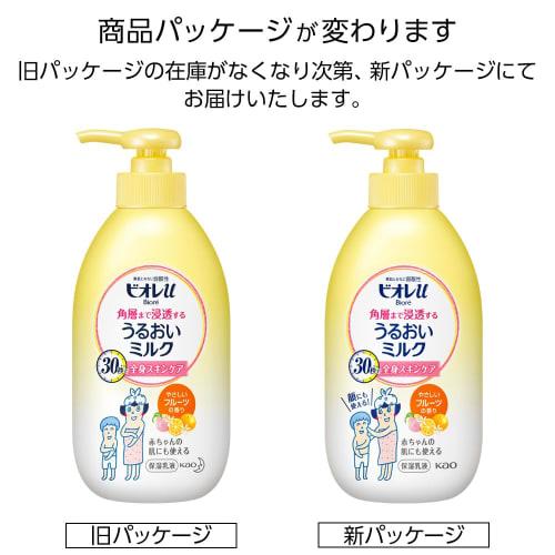 Biore u Moisturizing Milk Fruit That Penetrates Into the Stratum Corneum 300ml