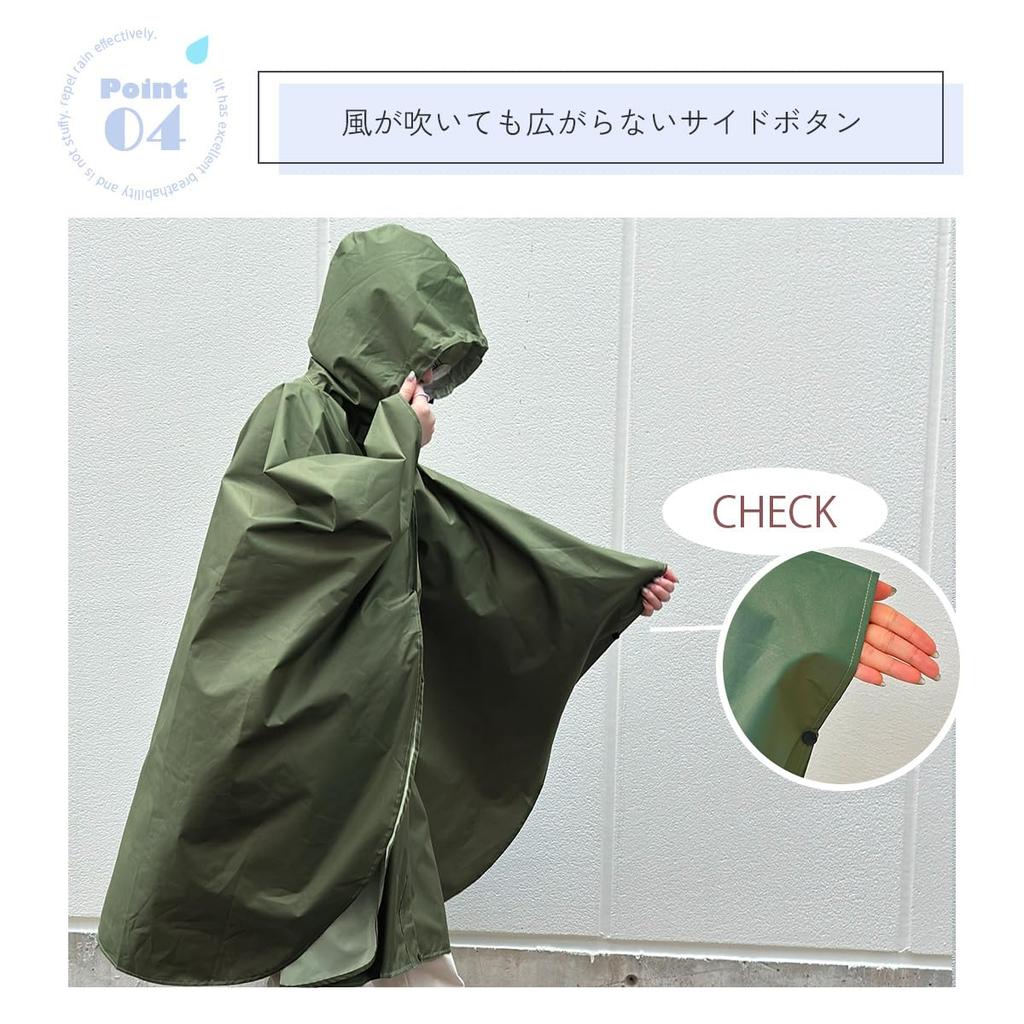 Leichter Regenponcho mit Aufbewahrung, doppelt geeignet für und Herren, Tasche, Taschen, Schicht, knielang, Radfahren, Rucksäcke, (khaki)