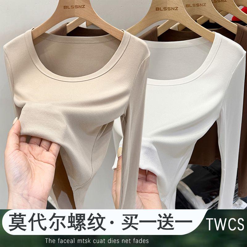 Neues Textur U-Ausschnitt Langarm T-Shirt Damen Geripptes Baumwoll-Basisshirt