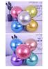 Mixed Metal Balloons: 5, 10, 12, 18, 36-Inch Party Decorations