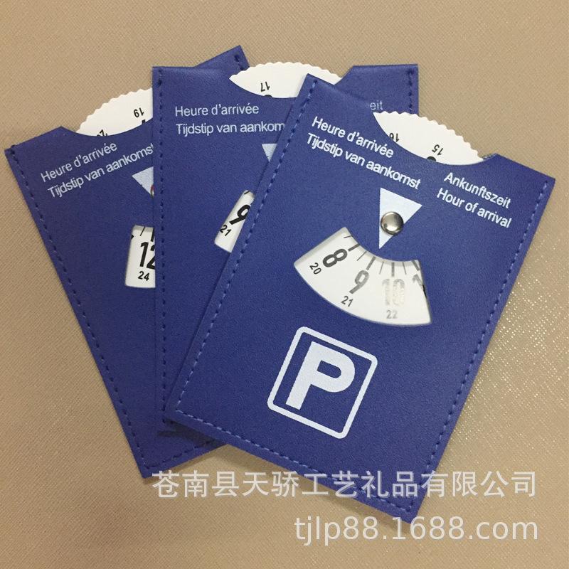 Eco-friendly PU Temporary Parking Timer Sign