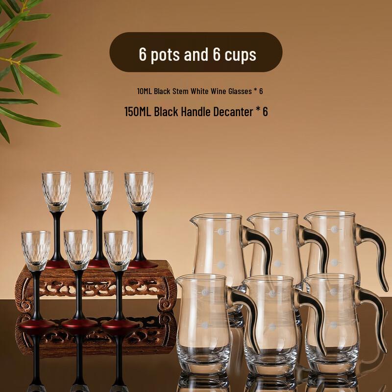 

Набор графинов для байцзю Shangqi