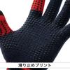 Mizuno Junior Baseball Knit Glove 12JYBA5114 (Navy/JF/Jr)