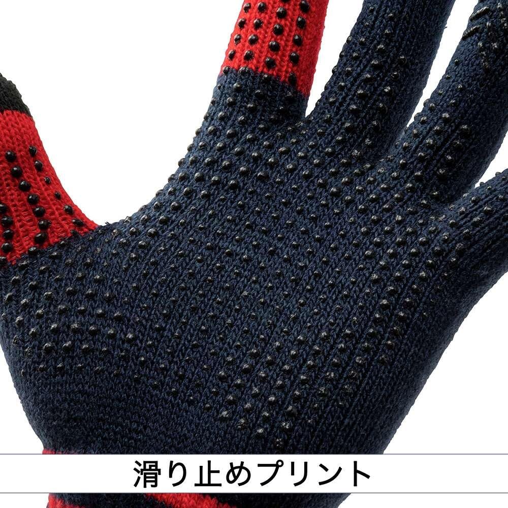 Mizuno Junior Baseball Knit Glove 12JYBA5114 (Navy/JF/Jr)