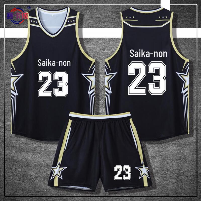 Adult & Kids Quick-Dry Sports Training Uniform 6XL