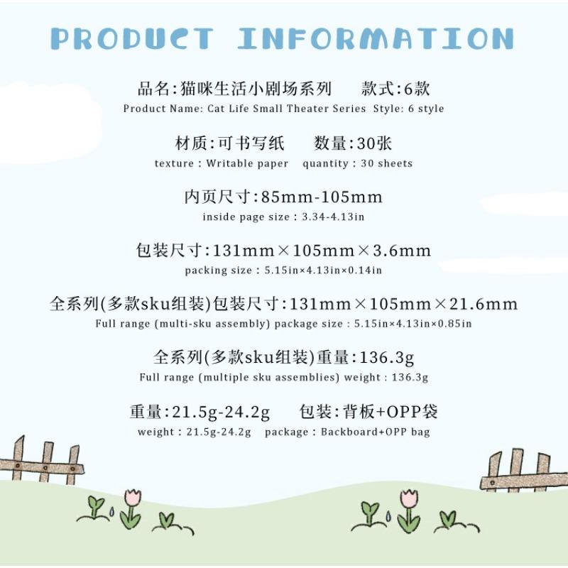 Cute Cat Life Theme Sticky Notes Memo Reminder Decoration Paper