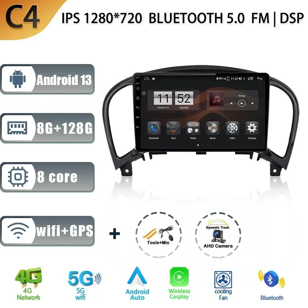 Android 13 Screen For Nissan Juke YF15 2010-2014 Car Radio Multimedia Head Unit Navigation GPS Stereo Wireless Carplay 4G WIFI