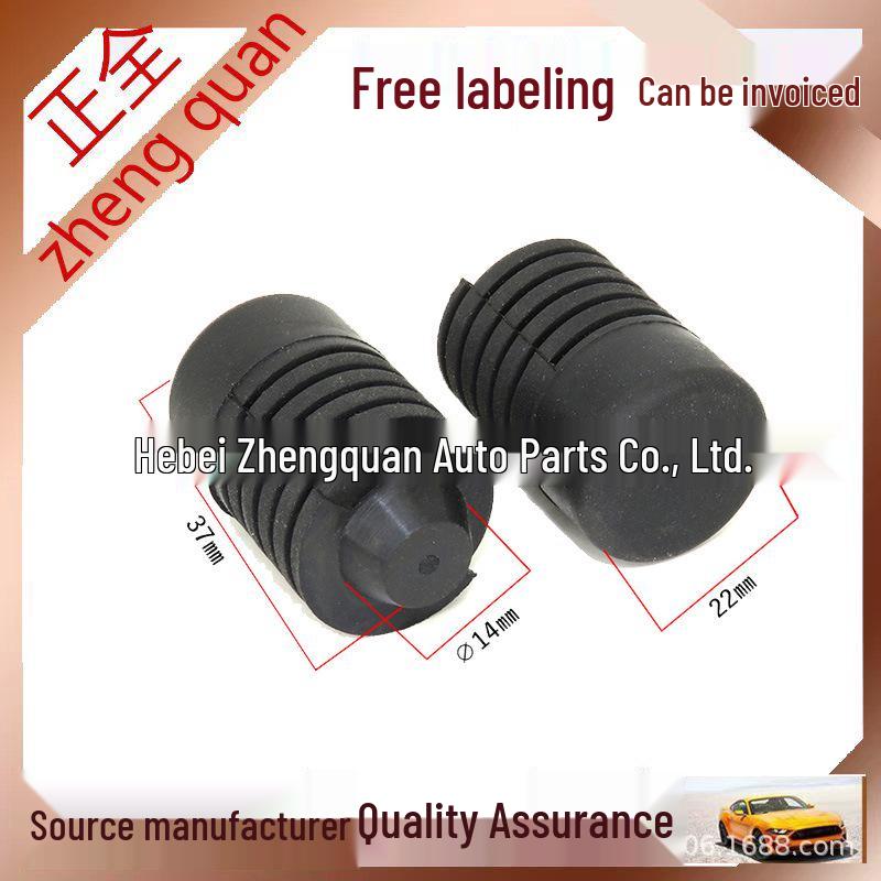 

Toyota Hood Rubber Bump Stop for Highlander, RAV4, Corolla, Tundra, and FJ Cruiser - Part 90541-15019. Full