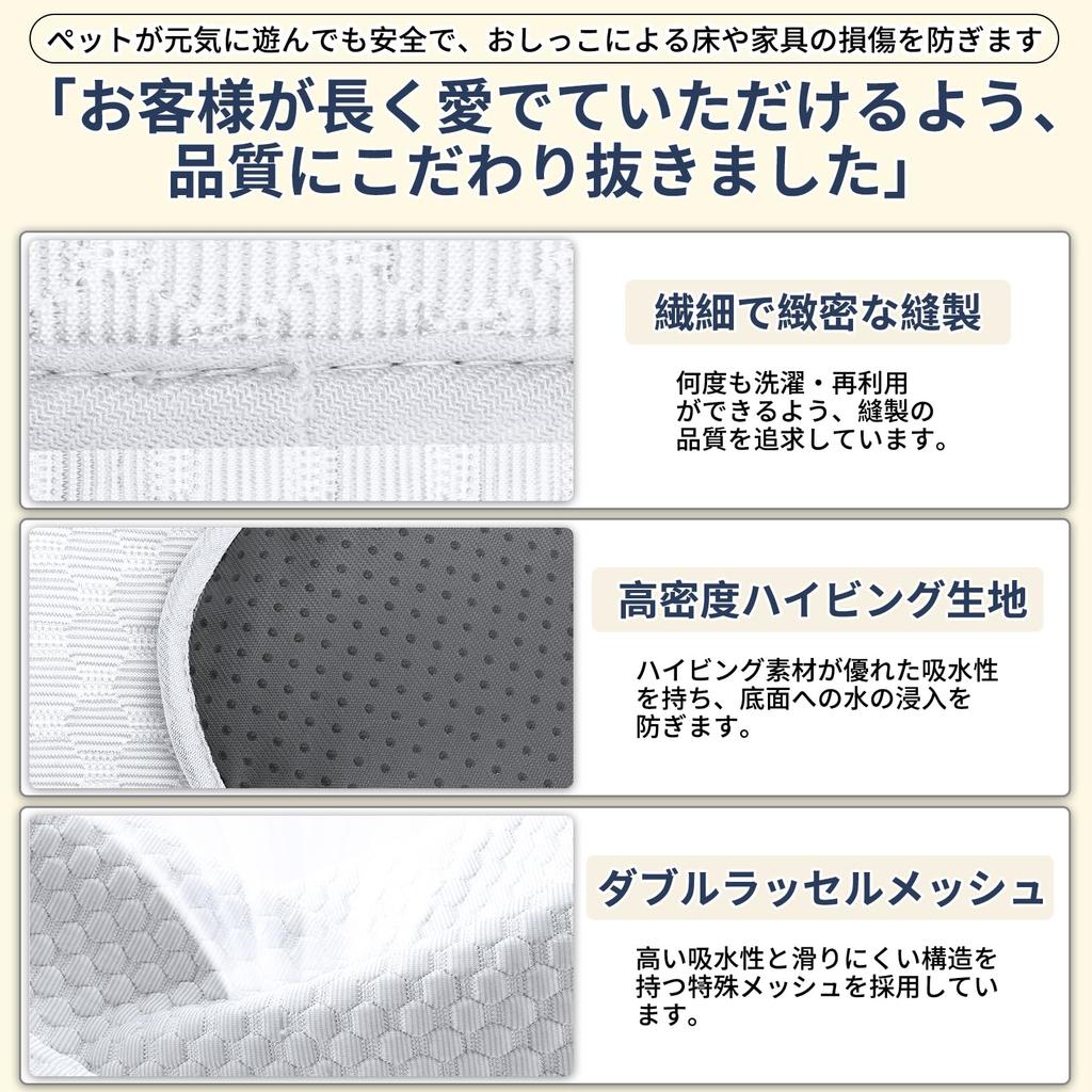 Paerduo Washable Pet Super Dog and Cat Toilet Pet Pet Toilet Suitable for Medium and Large Also Usable As a Care Mat for Humans Pads, Absorbent,