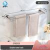304 Stainless Steel Towel Bar Bathroom and Kitchen Hardware Kit