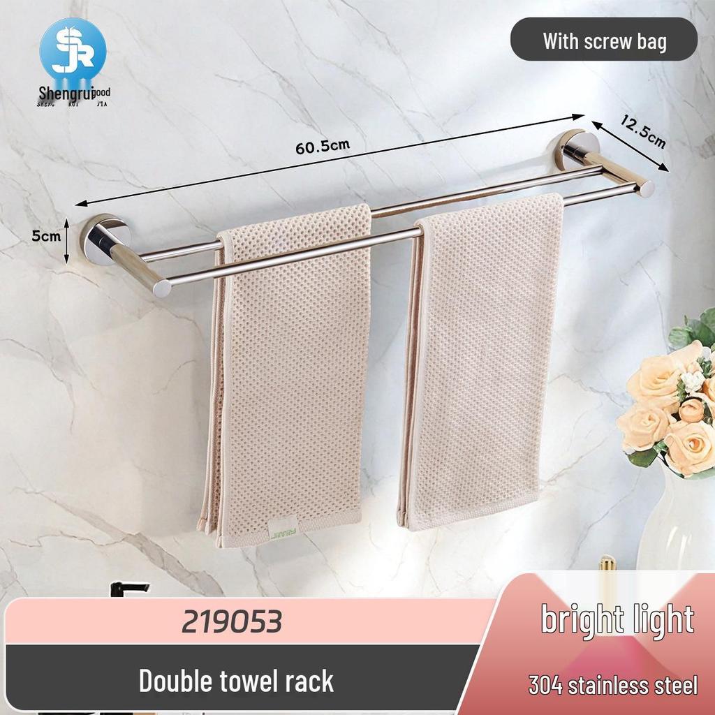 304 Stainless Steel Towel Bar Bathroom and Kitchen Hardware Kit