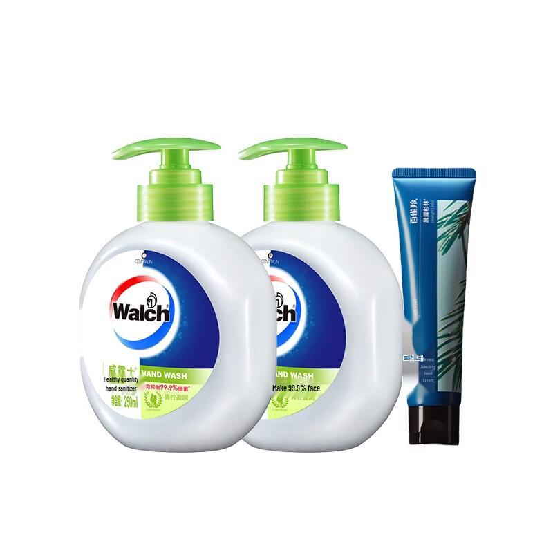 Walch Antibacterial Hand Wash & Shimei Hand Cream Bundle