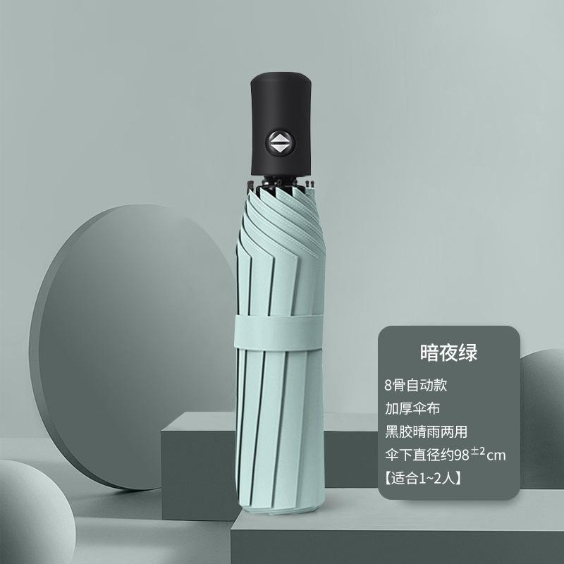 Regenschirm Automatischer Regenschirm Großer faltbarer Regenschirm Sonne und Regen Damen Sonnenschirm Sonnenschutzschirm UV-Schutz Sonnenschirm