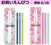 Tombow Celebration Pencil Set Writing 2 Red MONO Blue (10 Pencils, Pencils, Eraser) MP-KM02-2B