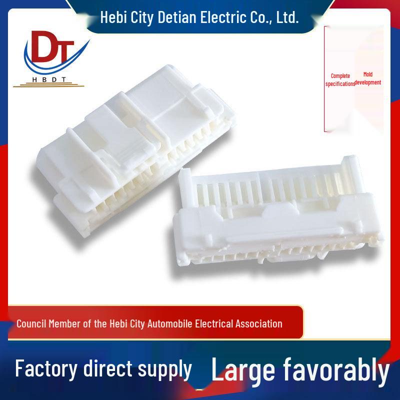 DJY7132-1 Automotive Wiring Harness Assembly: White Plastic Connector with Protective Sleeve