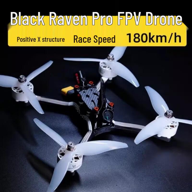 Gub V4 Deluxe 5-inch FPV Racing Drone Ready-to-Fly (CN Version)