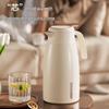 Joyoung 2L 304 Stainless Steel Vacuum Insulated Thermos Flask