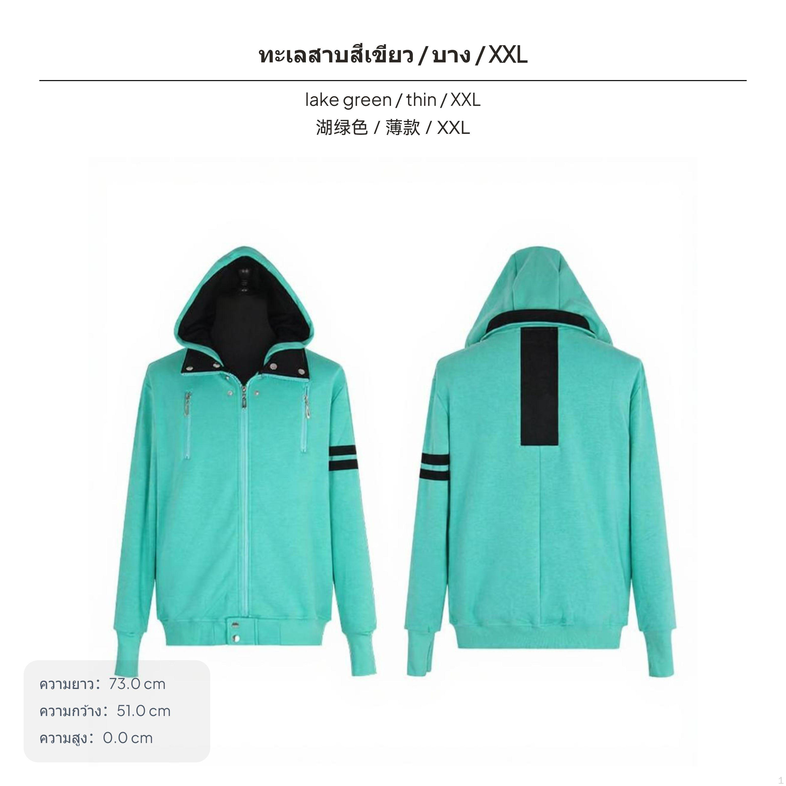 Tokyo Ghoul Kaneki Ken Cosplay Hoodie