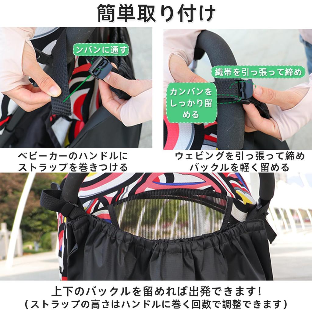 Renjzle Stroller Large Easy Perfect for Convenient for Storing Baby Bottles and Diapers Underbag, Capacity, Anti-Tip, Waterproof, Water-Repellent