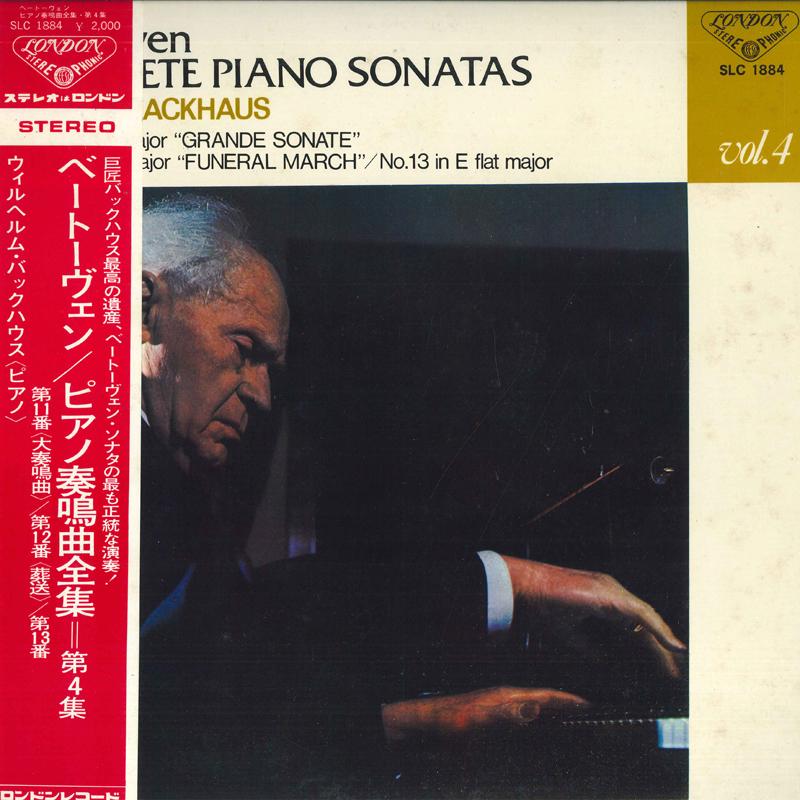 

LP Record WILHELM BACKHAUS - Beethoven Complete Piano Works Volu SLC1884 LONDON 1970 Japan Obi Classical Used