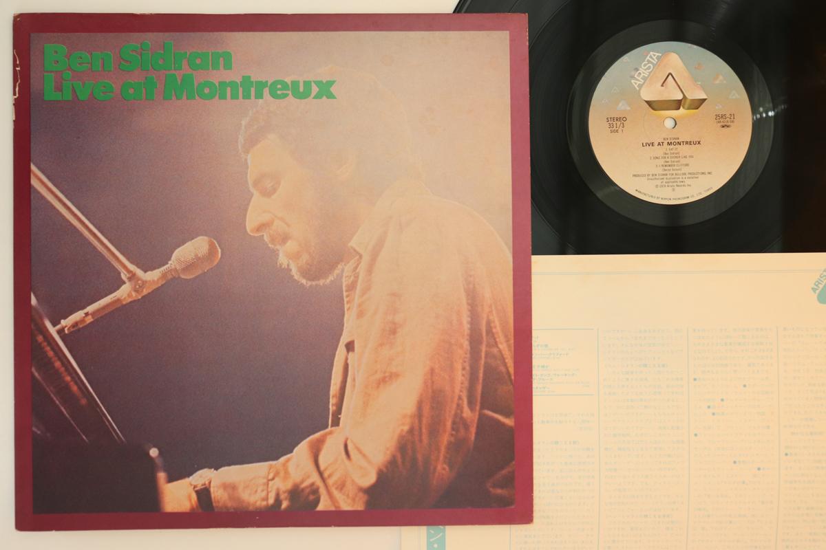 

LP Record BEN SIDRAN Live At Montreux 25RS21 ARISTA 1979 Japan Jazz Used
