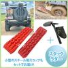ZERONOWA Stack Ladder Rescue Board for Car Stuck Off-Road Escape in Sand and Snow (Red)