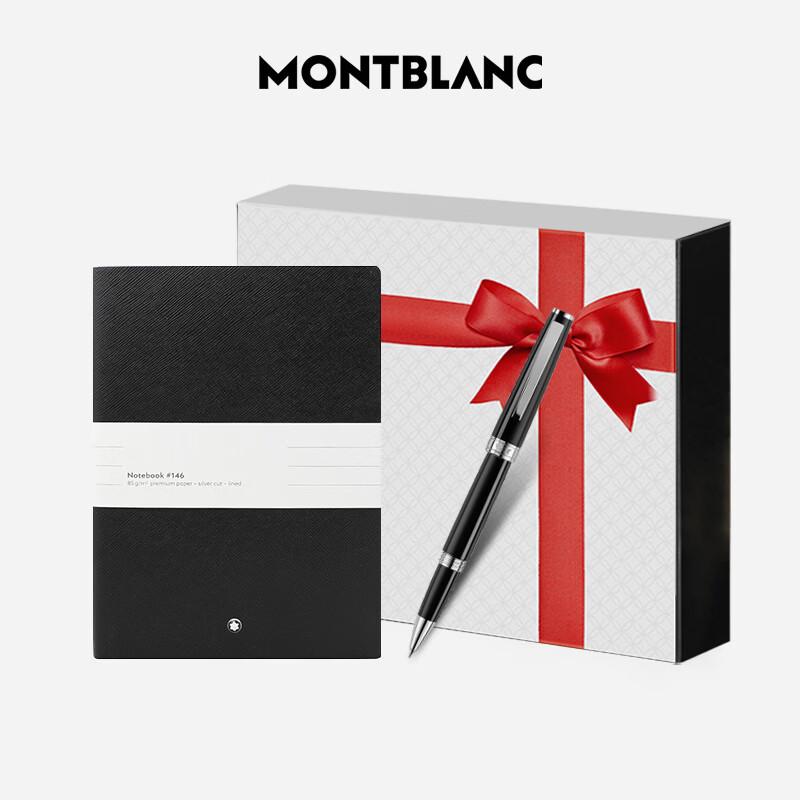 Montblanc Notebook & VSCT Pen Gift Set