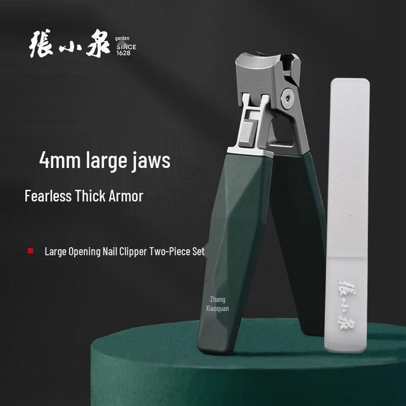 

Zhang Xiaoquan Wide-Mouth Nail Clipper & File Set