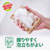 [.co.jp Exclusive] 3M Sponge Kitchen Tableware No Scratch Greener Clean PLA Net Sponge 2 Pieces Scotch Brite GC-PLA NET 2P A General Cleaning