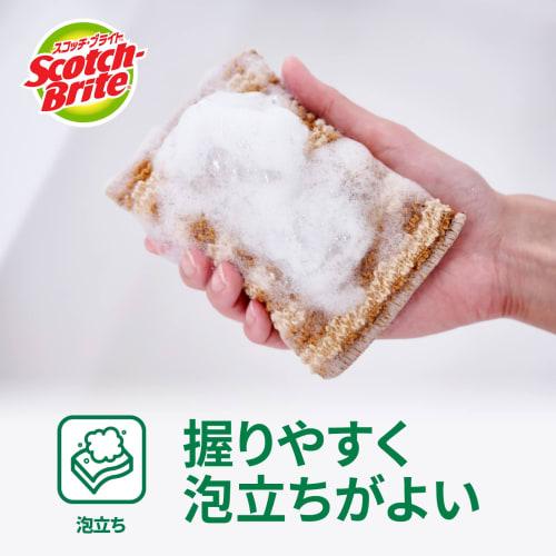 [.co.jp Exclusive] 3M Sponge Kitchen Tableware No Scratch Greener Clean PLA Net Sponge 2 Pieces Scotch Brite GC-PLA NET 2P A General Cleaning