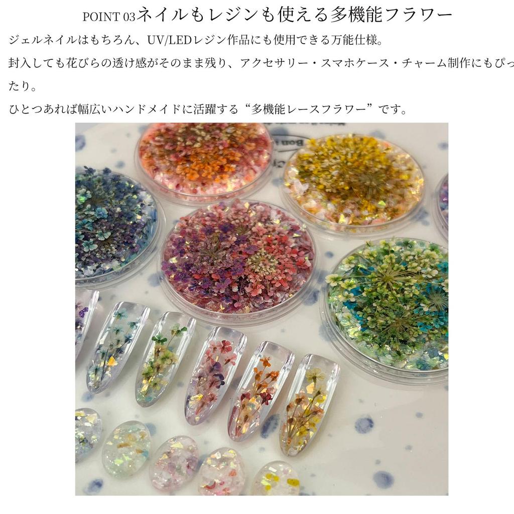 CHUNHE Dried Flower Glitter Mix for Nail Art Pressed Flower Inclusion Parts Compatible with Gel Nails and UV Resin Creates a nuanced nail look Perfect