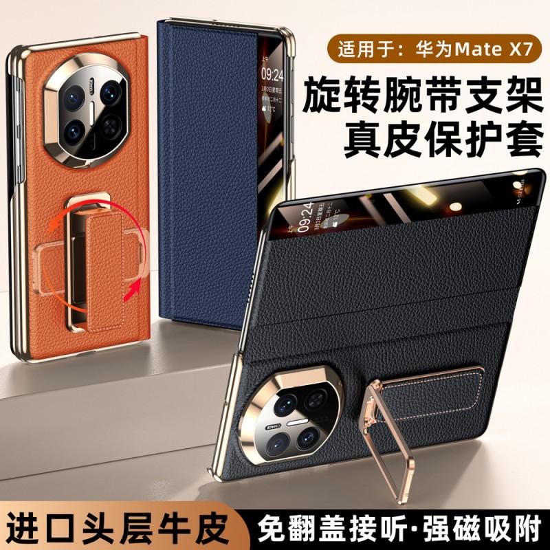 Leather Case Mate X7 Rotating Wristband Stand Dual-axis Plating Smart Window Compatible With X6