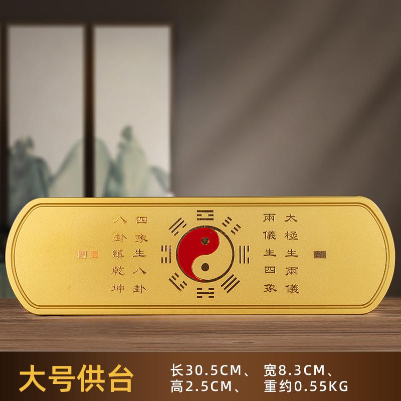 1PCS Metal Taoist Pure Water Worship Cup Household Buddha Front Water Supply Cup Buddha Utensils and Decorative Items