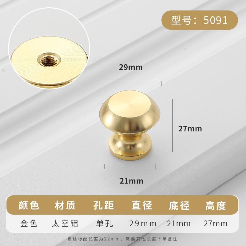 Simplicity Hardware Handles Drawer Cabinet Furniture Kitchen Handles for Cabinet Knob Door Drawer Furniture Kitchen Knob Golden