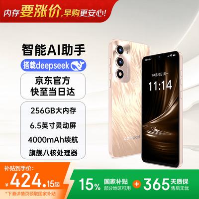 Coolpad COOL30 Smartphone (CN-Version)
