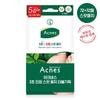 Acnes Pickel-Punktpflege-Patch 72 Stück Doppelpack