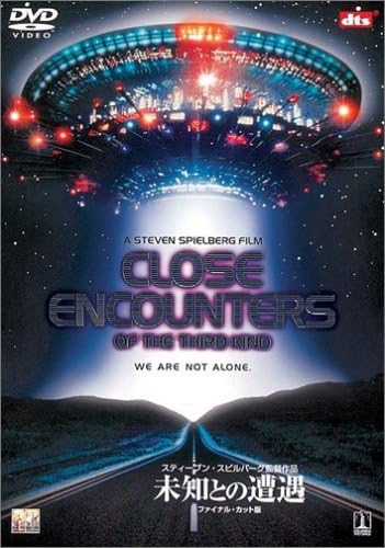 

DVD - Close Encounters of the Third Kind HHD26501 Japan Movies & DVD Used