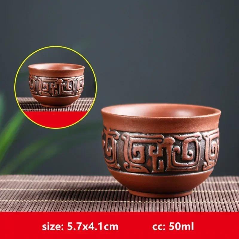 Retro Purple Clay Dragon Pattern Tea Bowl Zhu Mud Teacup Handmade Relief Dragon and Phoenix Tea Cup Portable Master Cup Tea Set