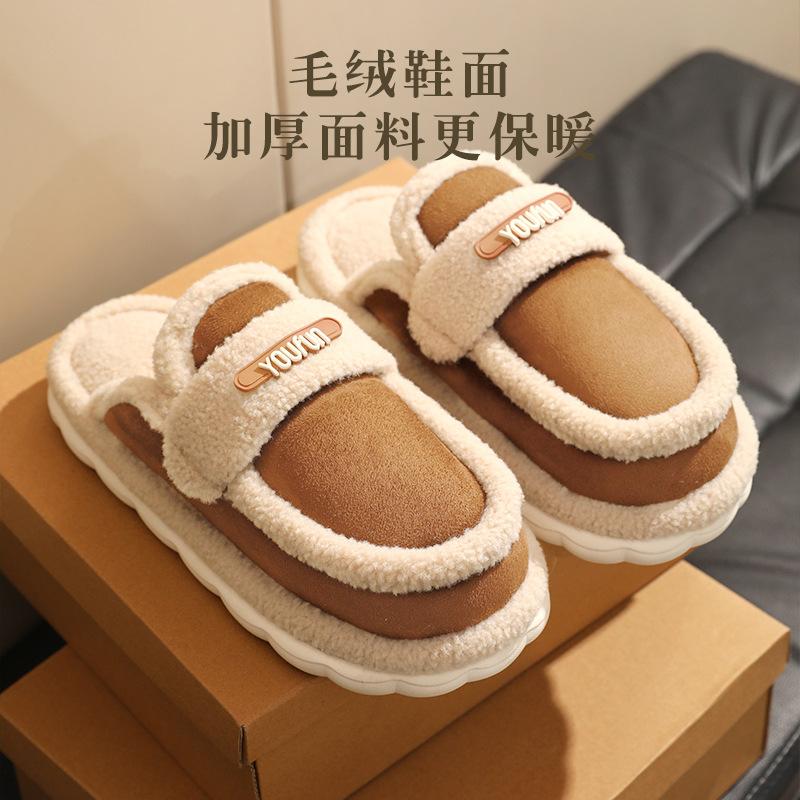 Nanbo Wan cotton slippers men's winter new fashion plush splicing indoor home thick bottom warm plush cotton drag women