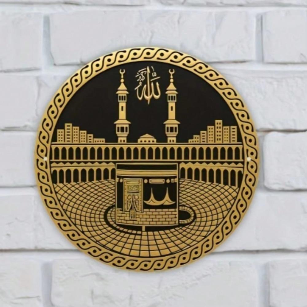 Islamic Metal Wall Art Mosque Aluminum Plaque Black Gold Masjid Al Aqsa Design Modern Home Decor